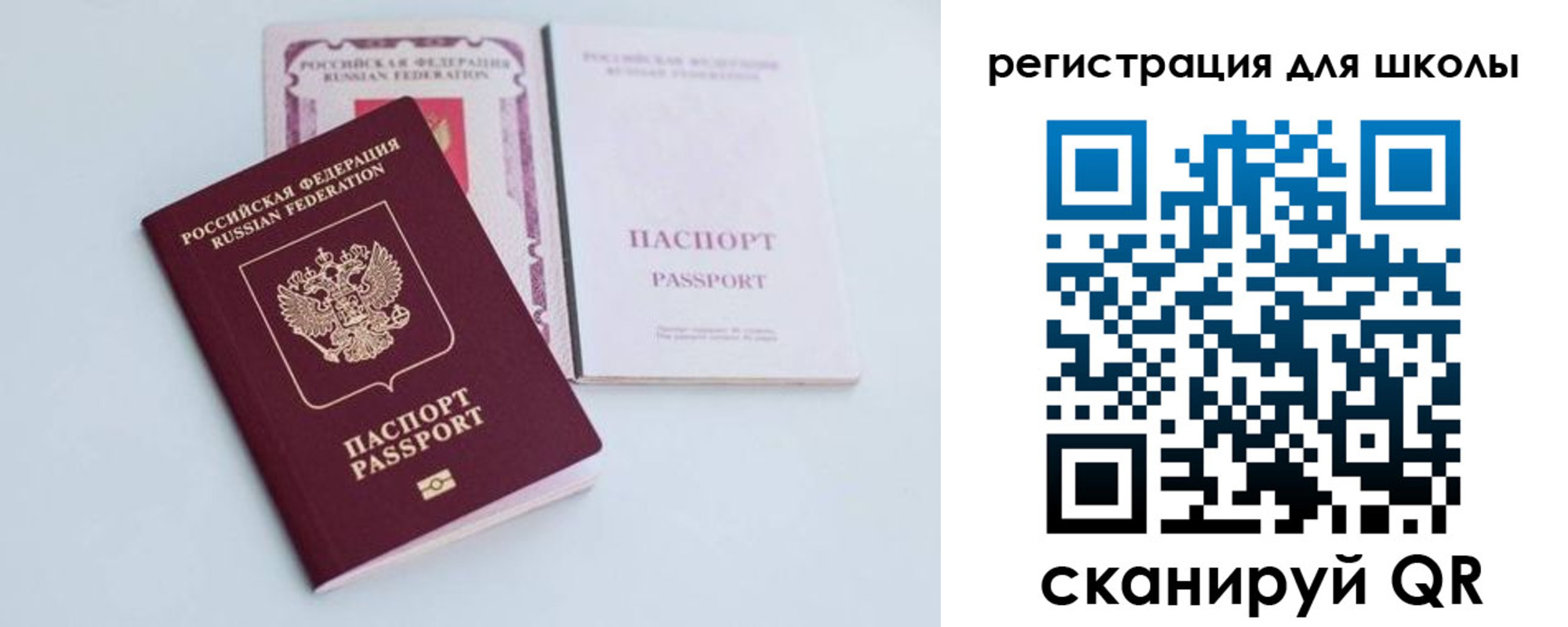 регистрация в Петровск-Забайкальском