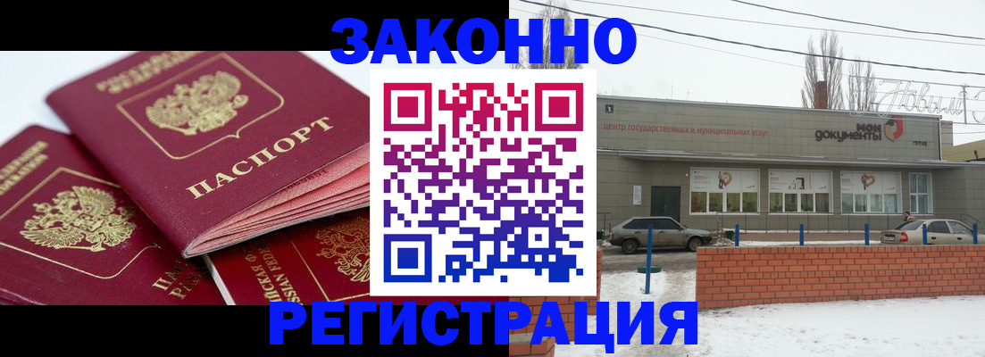 пропишу в квартире в Петровск-Забайкальском
