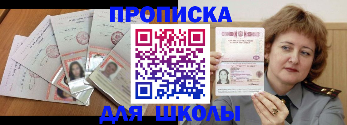 пропишу в квартире в Петровск-Забайкальском